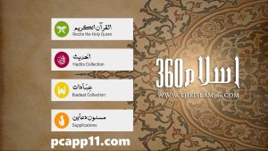 Islam 360 App Download Free for PC 