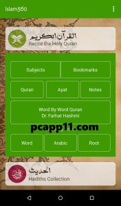 Islam 360 App Download Free for PC 